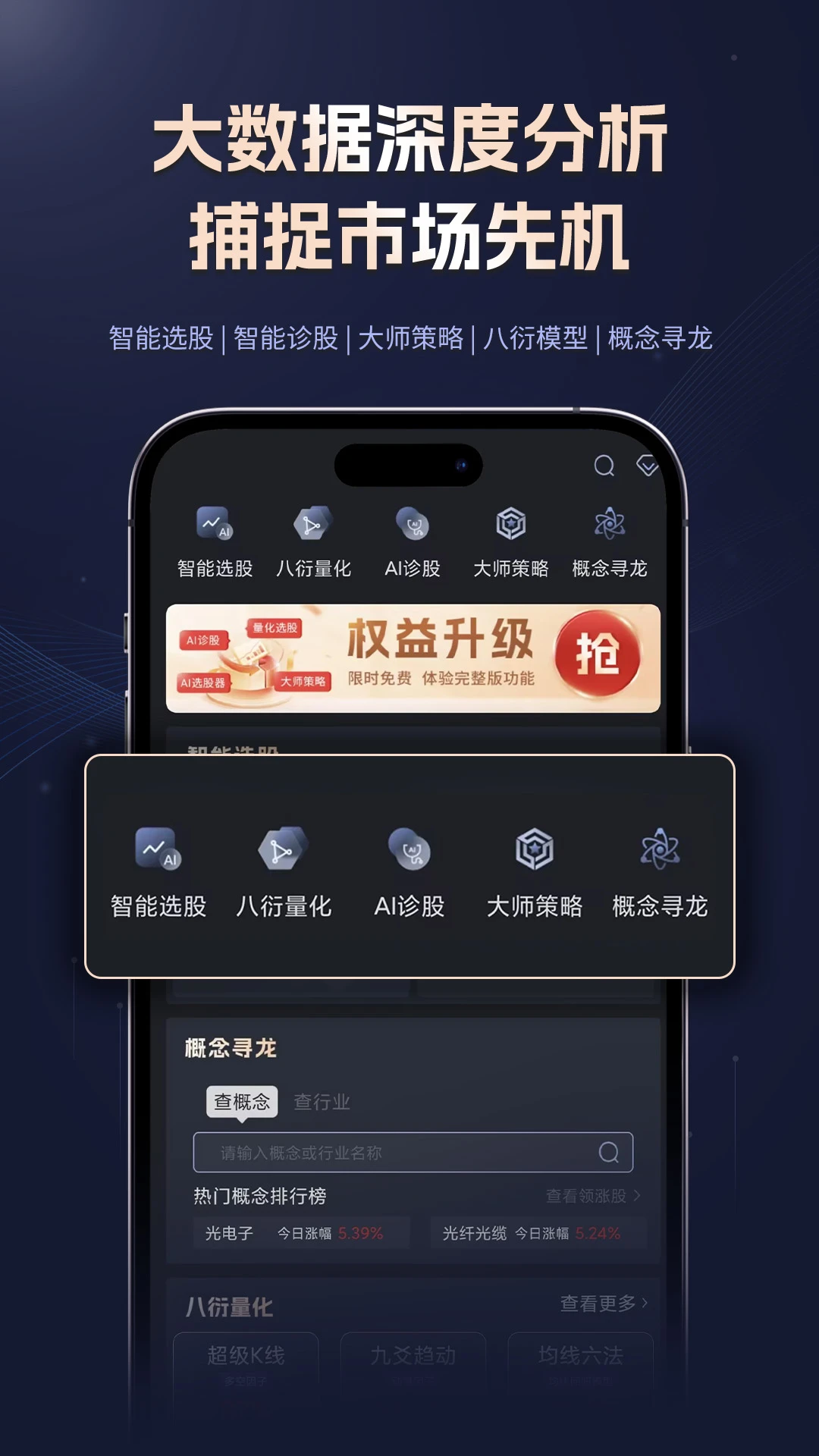 ����Ͷ(���ܳ��ɹ���)v2.0.2 �ֻ����ͼ1