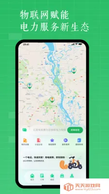 ���ѵ���������������ƽ̨��׿�ֻ���v1.2.9 ��Ѱ��ͼ0