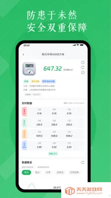 ���ѵ���������������ƽ̨��׿�ֻ���v1.2.9 ��Ѱ��ͼ3