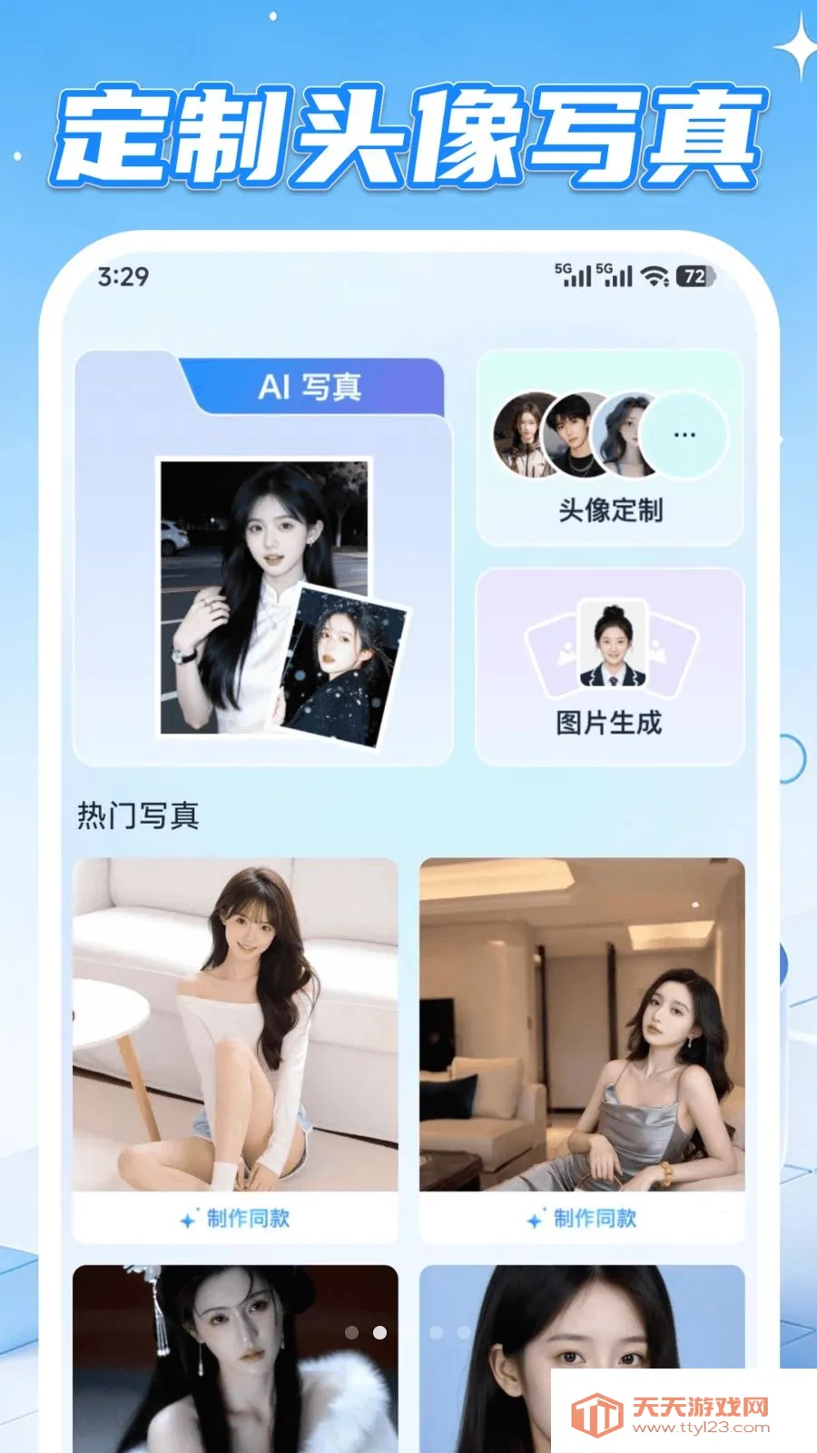 AI agent���ܰ���2026���°汾