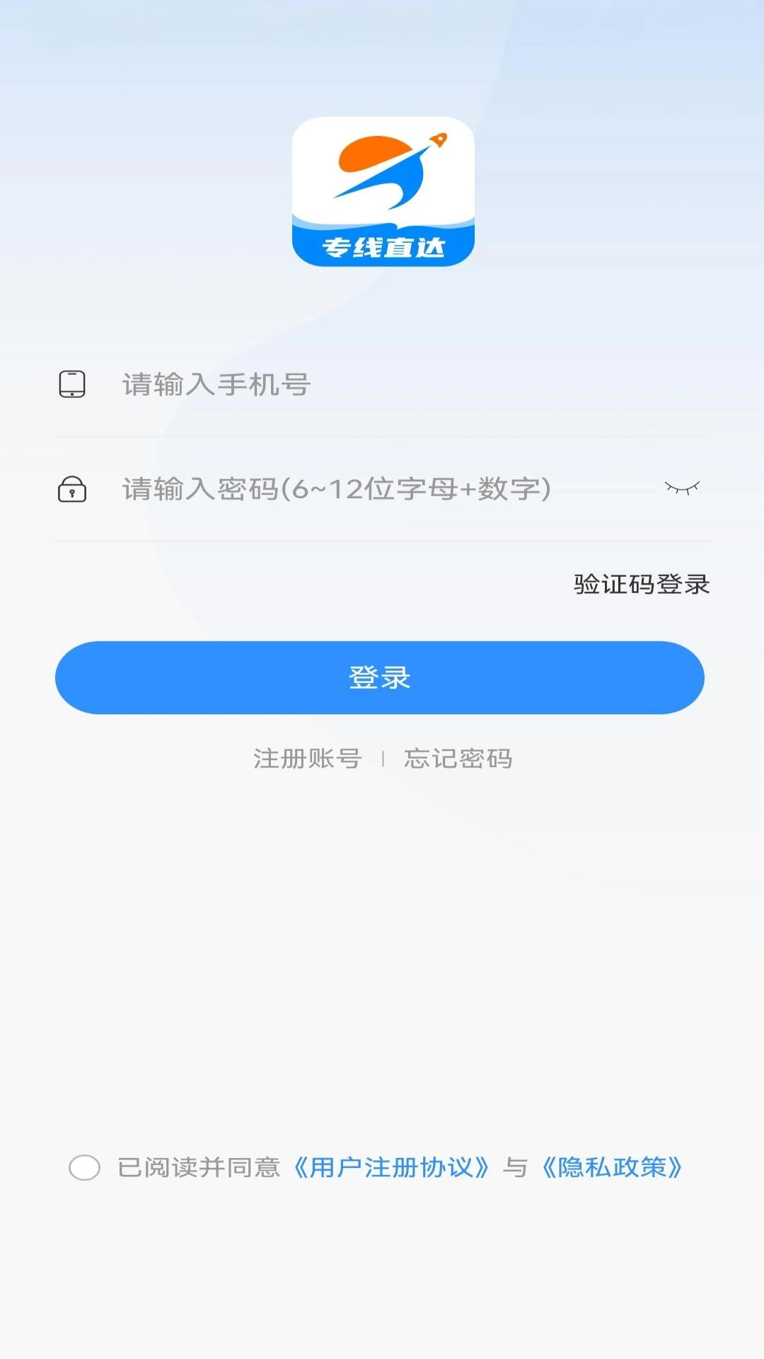 ����������׿�ֻ���v1.2.3 �ٷ����ͼ2