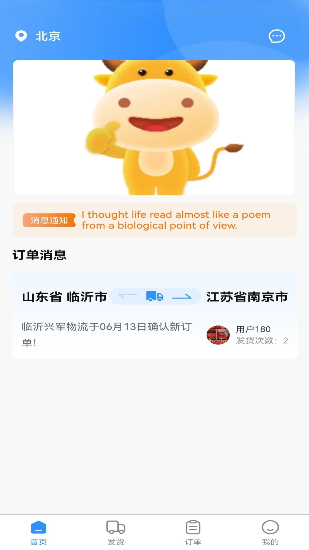 ����������׿�ֻ���v1.2.3 �ٷ����ͼ1
