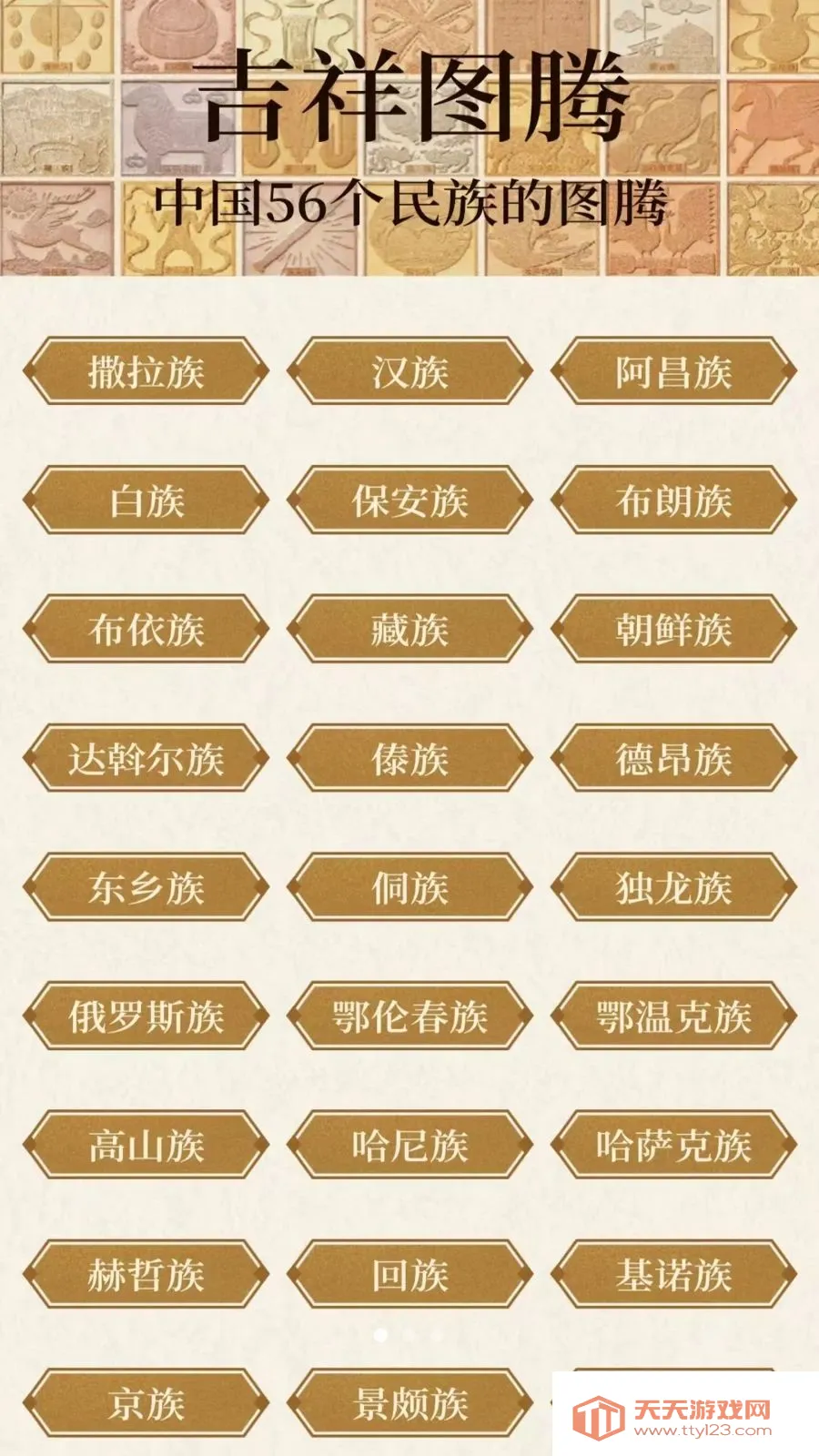 ���ϼ�����(�๦�ܼ�¼Ӧ��)v3.3.0.2 �ٷ����ͼ1