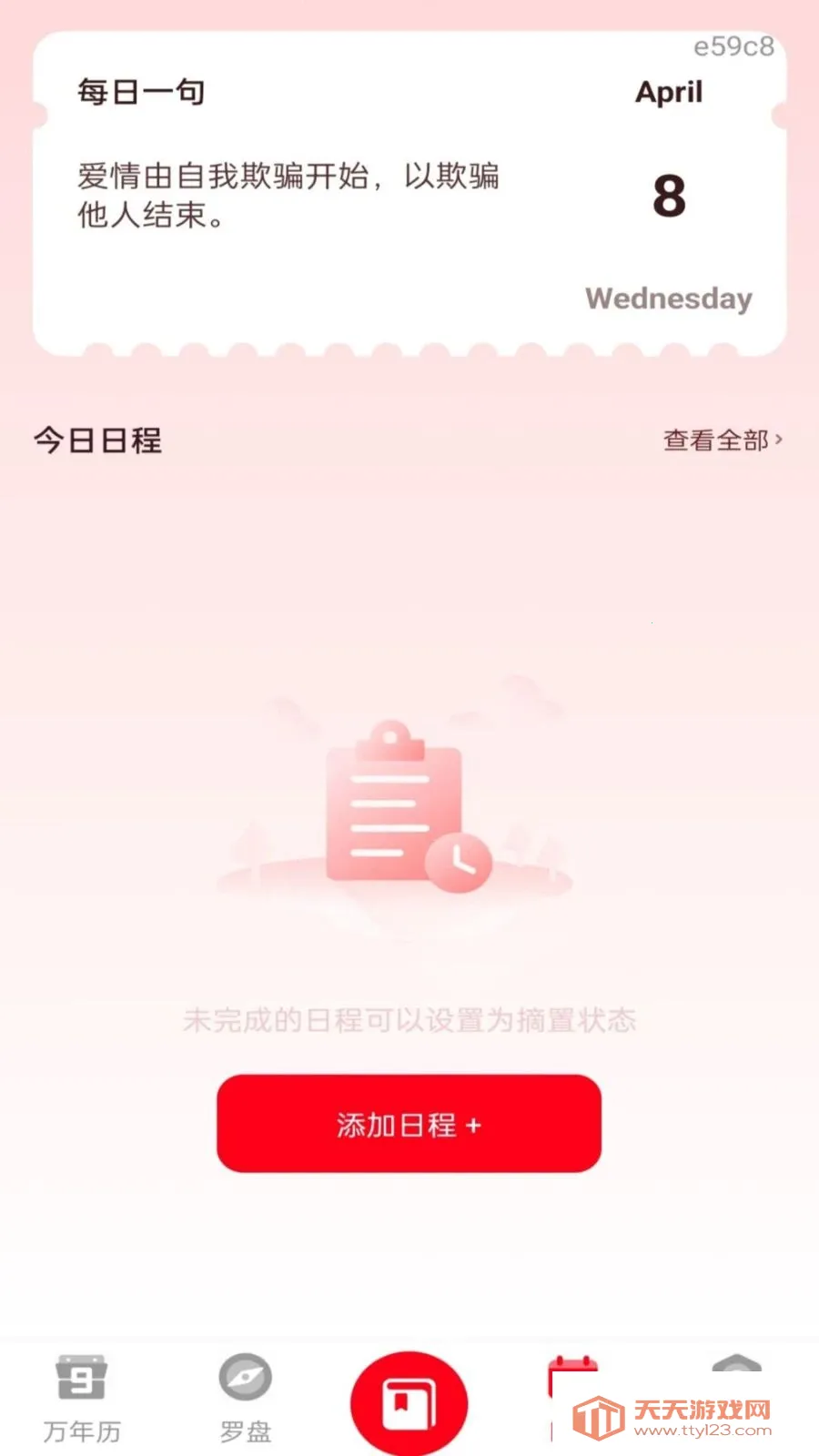 �ֻ����������(����ʵ�ù���)v1.0.0 �ֻ����ͼ3
