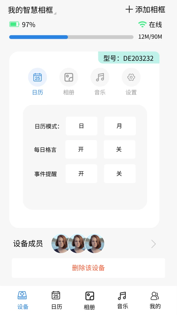����ռ䰲׿�ֻ���v1.0.0 �ٷ����ͼ0