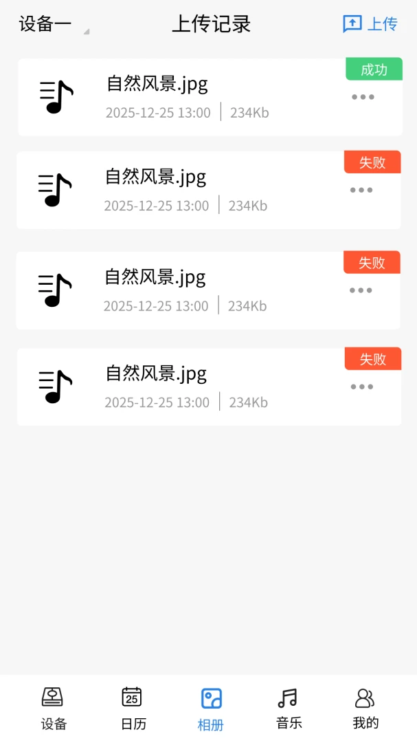 ����ռ䰲׿�ֻ���v1.0.0 �ٷ����ͼ1