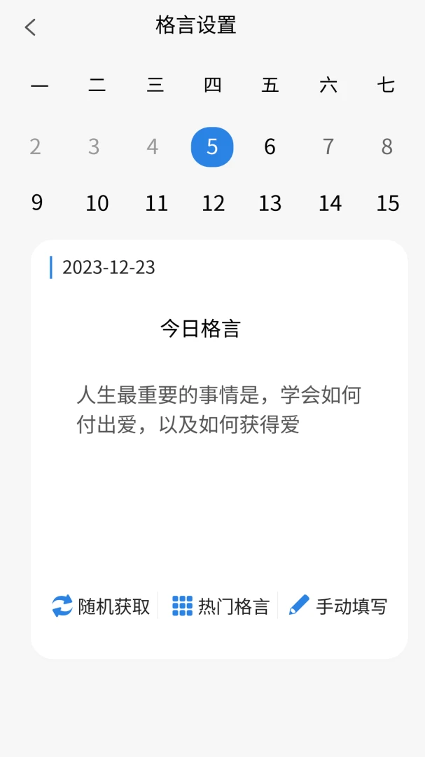 ����ռ䰲׿�ֻ���v1.0.0 �ٷ����ͼ2