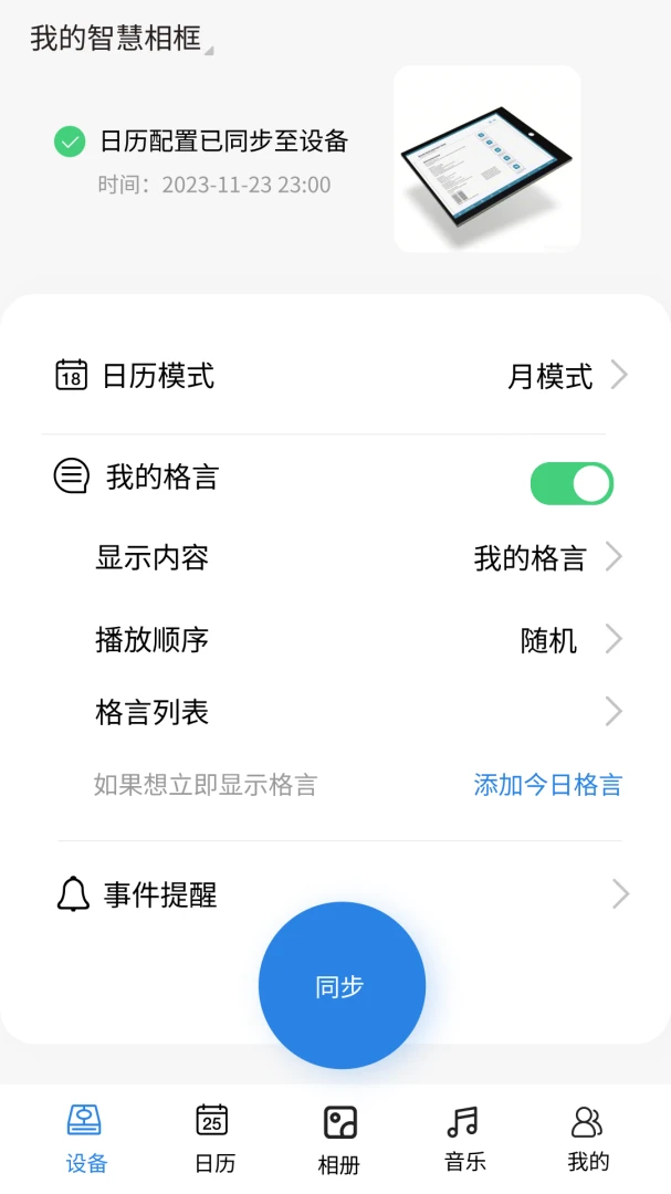 ����ռ䰲׿�ֻ���v1.0.0 �ٷ����ͼ3