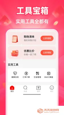 �ؼ��̳Ƕ��(����ʡǮ����)