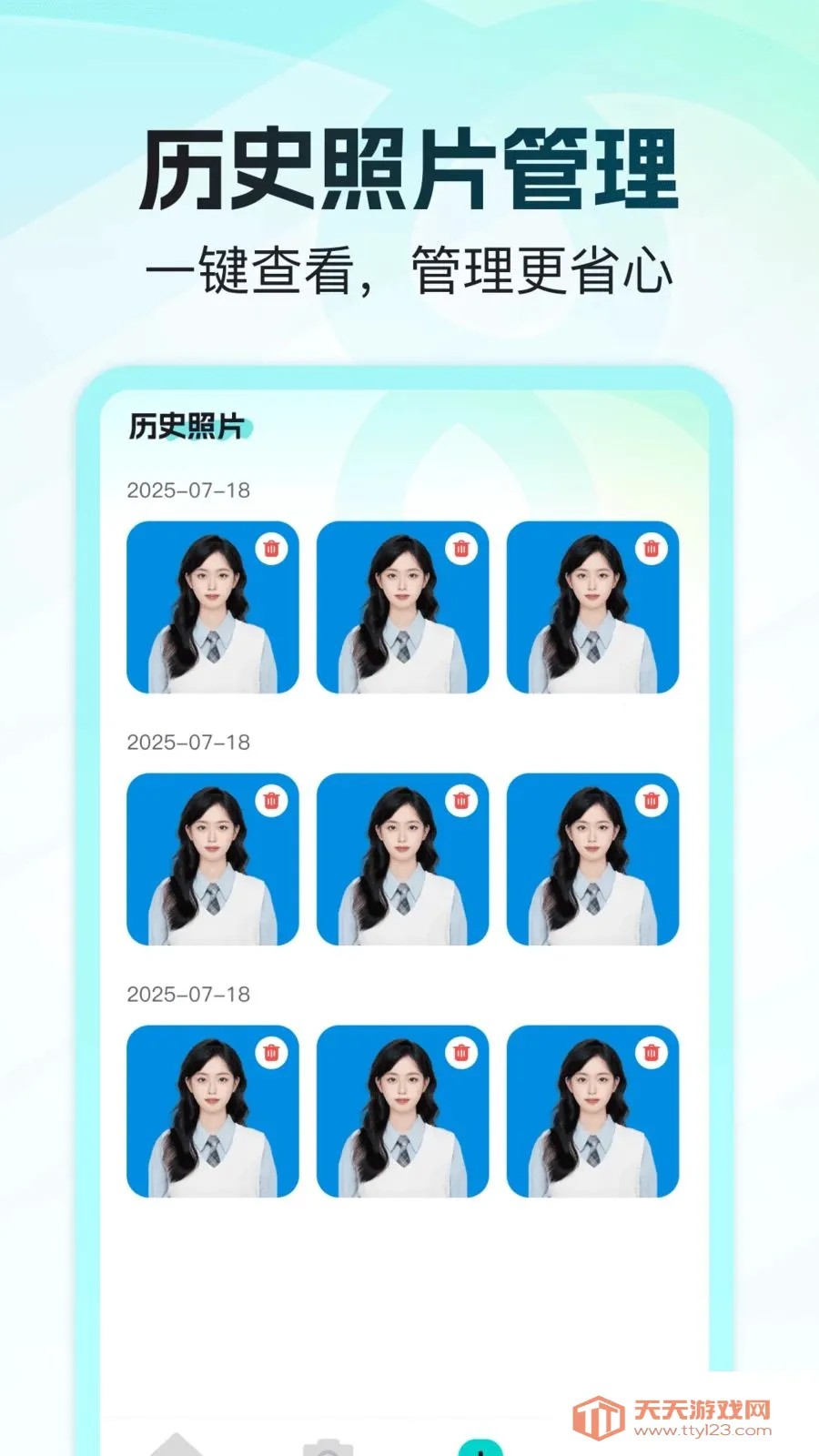 ����֤������ܼ�(֤������������)v1.0.0 ��׿���ͼ3