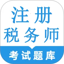 ע��˰��ʦ�����(˰��ʦˢ�⹤��) v2.0.4 ��Ѱ�