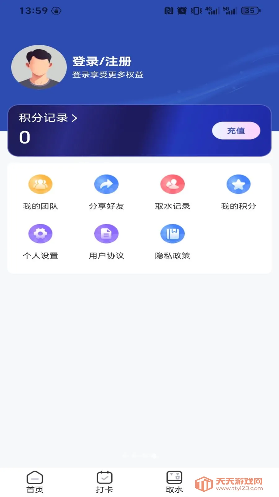 ����˼��׿�ֻ���v1.0.4 ��׿���ͼ0