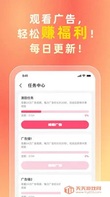 i����2026�ٷ����°汾v3.3.1 �ٷ����ͼ0
