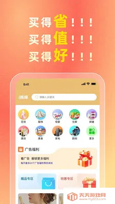 i����2026�ٷ����°汾v3.3.1 �ٷ����ͼ1