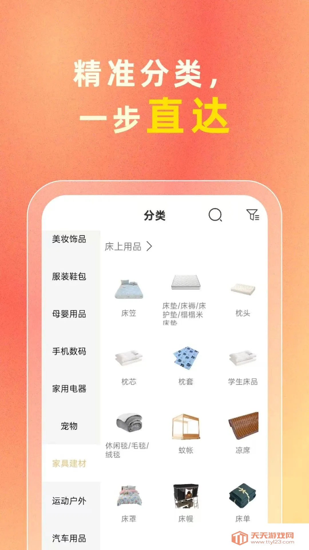 i����2026�ٷ����°汾