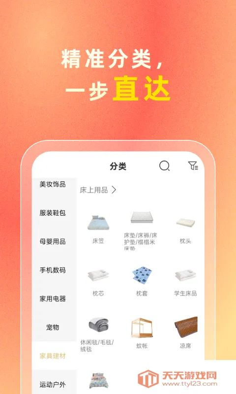 i����2026�ٷ����°汾