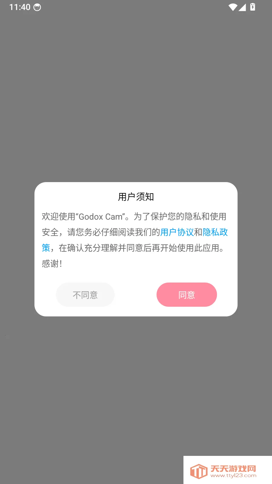 Godox Cam拍摄美化工具(照片美化打印工具) Godox Cam拍摄美化工具(照片美化打印工具)