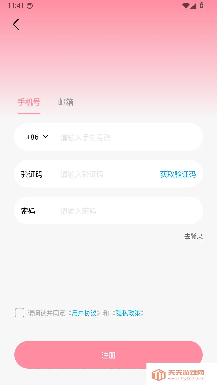 Godox Cam拍摄美化工具(照片美化打印工具)