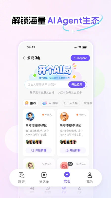 Phylii(���ܶԻ�App)