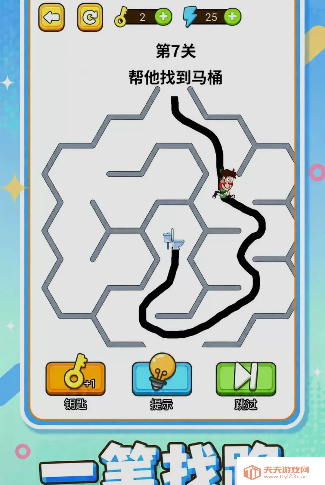 �Զ��ϲ���(����������Ϸ)��ͼ1