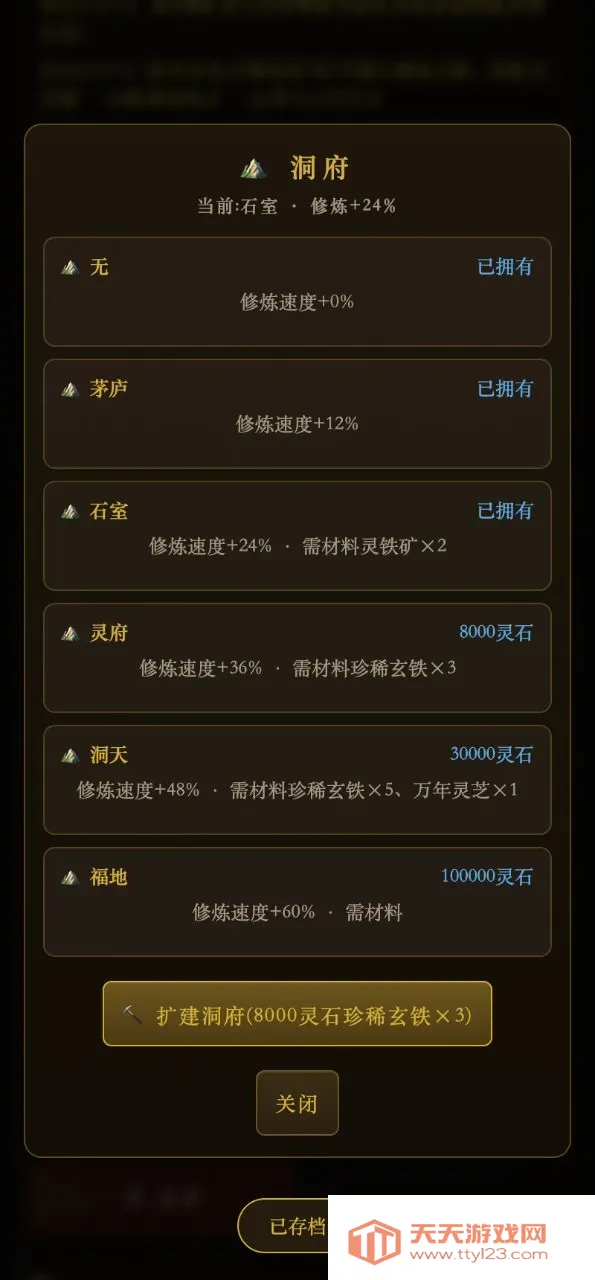 ���ɼ��崫(����������Ϸ)