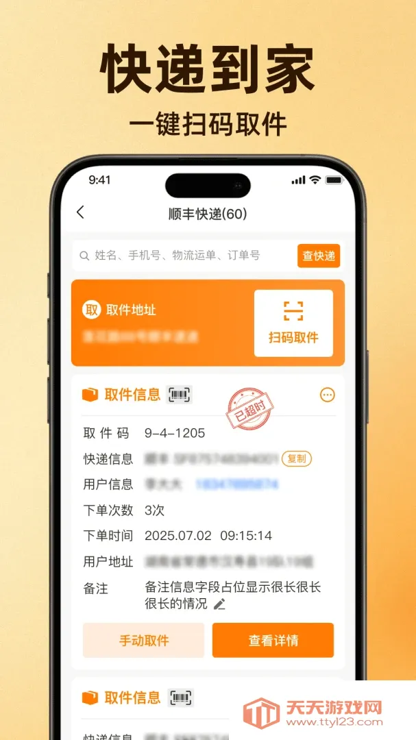 ��ݵ������ְ氲׿�ֻ���