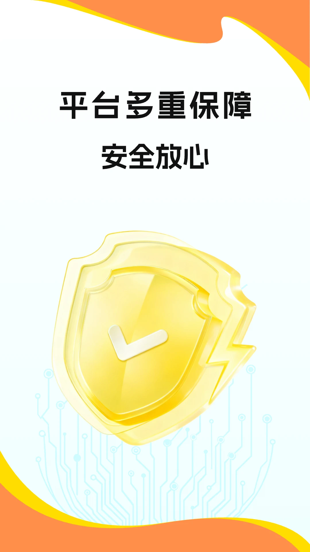 673ԭ�����ΰ�׿�ֻ���v3.24.2 ��Ѱ��ͼ2