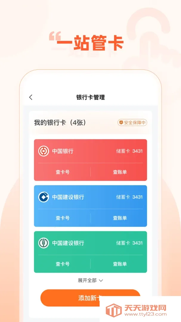Haipay2026�ٷ����°汾