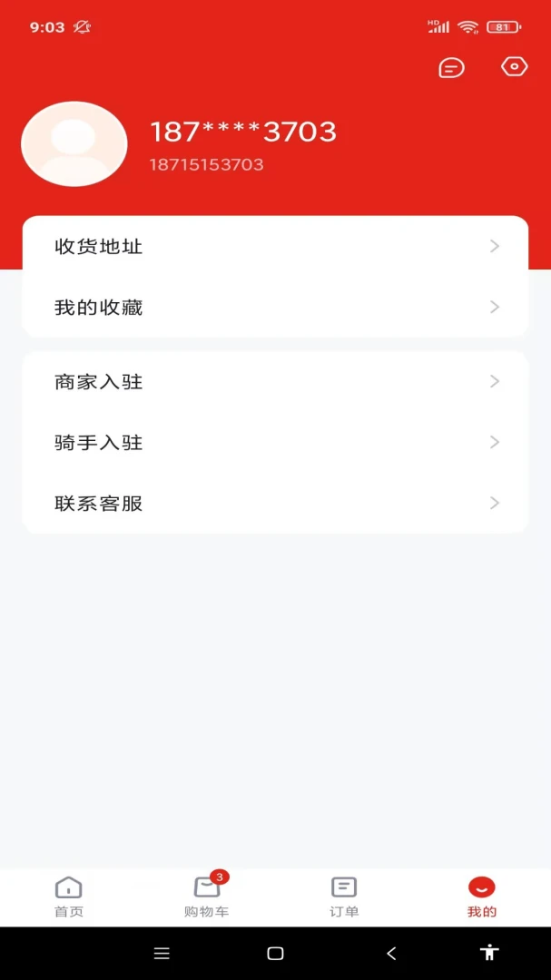 �������(ͬ����Ʒ����)v1.0.4 ��Ѱ��ͼ0