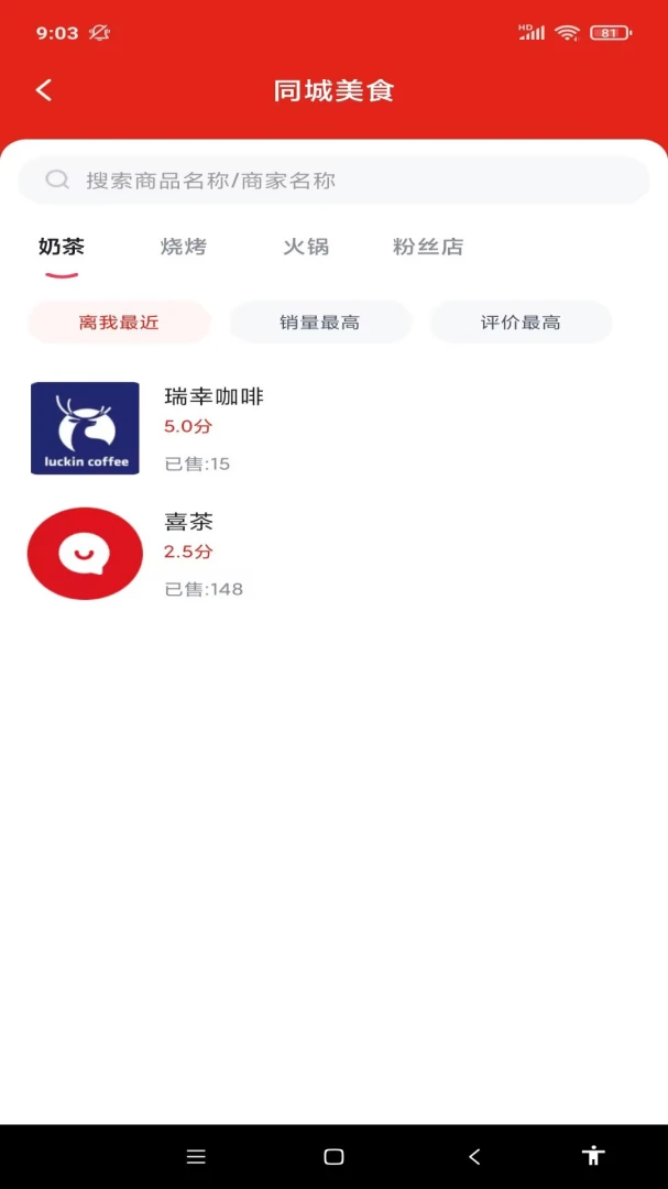 �������(ͬ����Ʒ����)v1.0.4 ��Ѱ��ͼ2