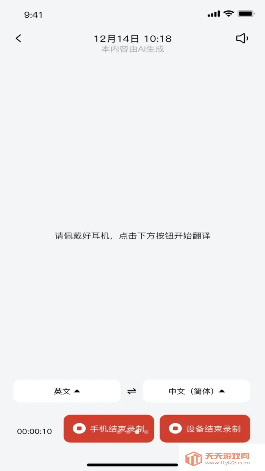 ��ǧ��(����칫����)v1.0.8 ��׿���ͼ2