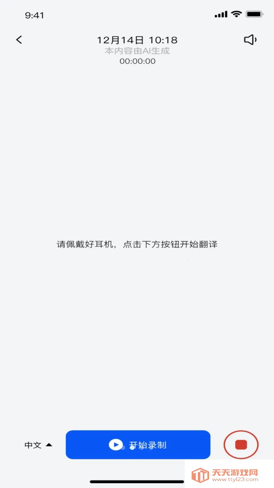��ǧ��(����칫����)v1.0.8 ��׿���ͼ3