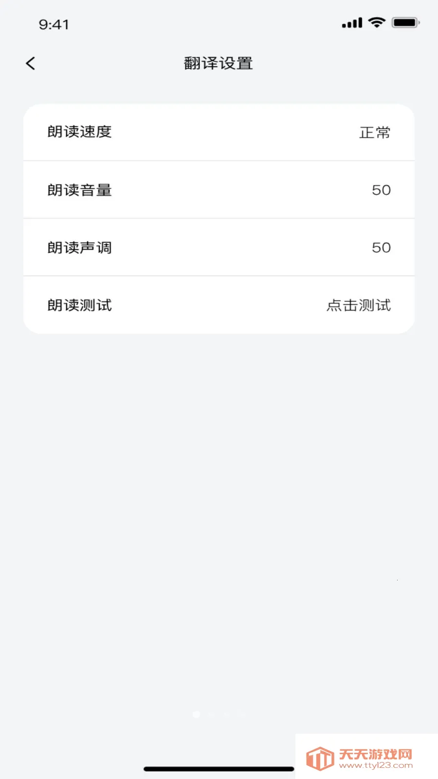 ��ǧ��(����칫����)v1.0.8 ��׿���ͼ1