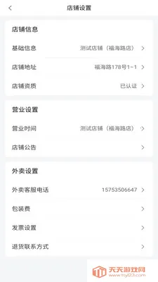 �����̳��̼Ҷ�2026�ٷ����°汾v2.2.5 ��׿���ͼ0