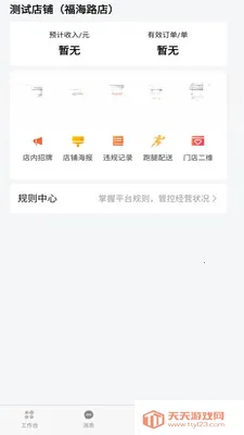 �����̳��̼Ҷ�2026�ٷ����°汾v2.2.5 ��׿���ͼ1