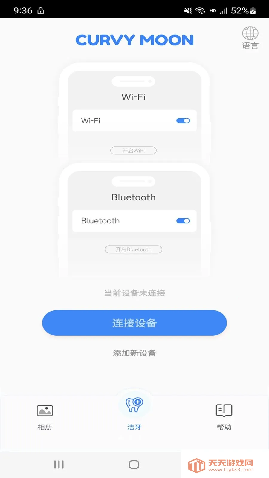 CURVY MOON(������APP����)v1.2 �ٷ����ͼ0