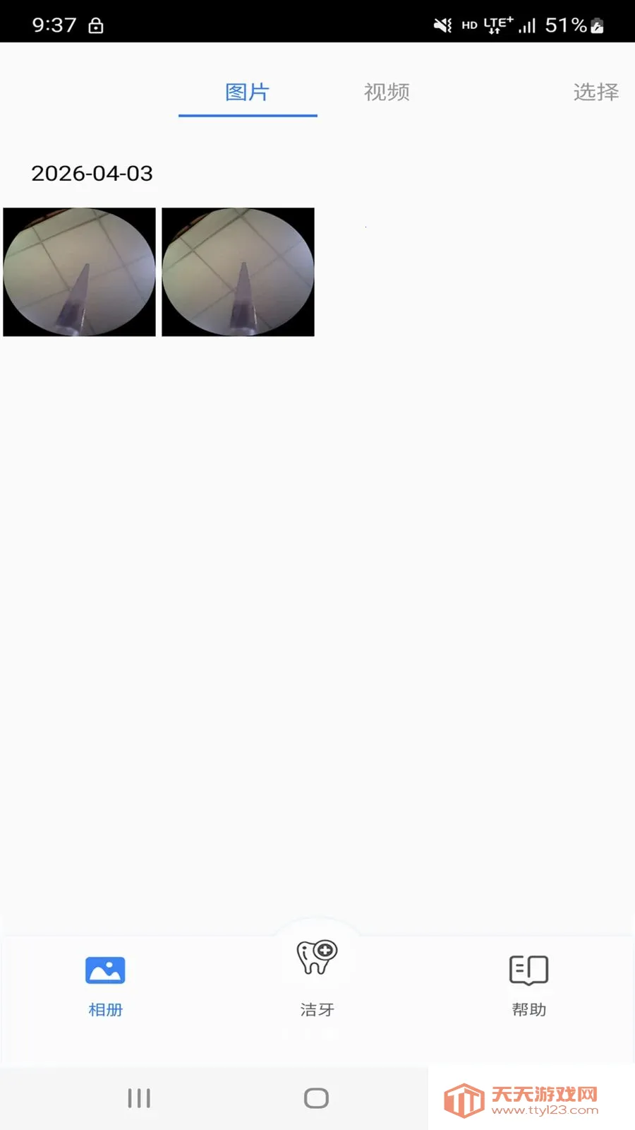 CURVY MOON(������APP����)v1.2 �ٷ����ͼ3