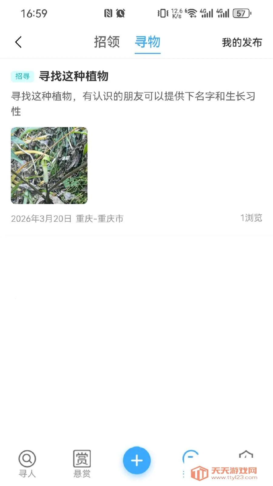 ����(ͬ�Ƿ���ƽ̨)v1.0.4 ��Ѱ��ͼ0