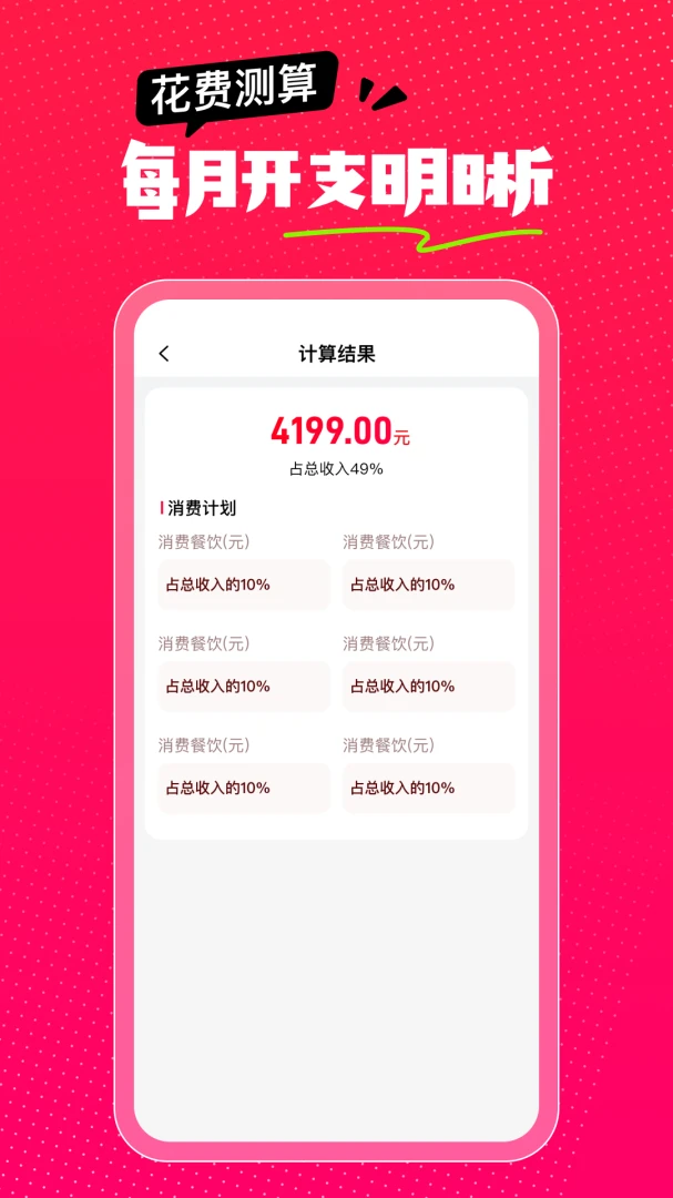 ��ʡǮ���(������������)