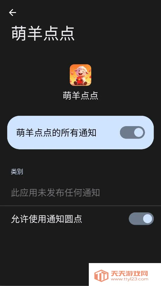 �����������ֻ���v1.0.1.27511752 ��Ѱ��ͼ0
