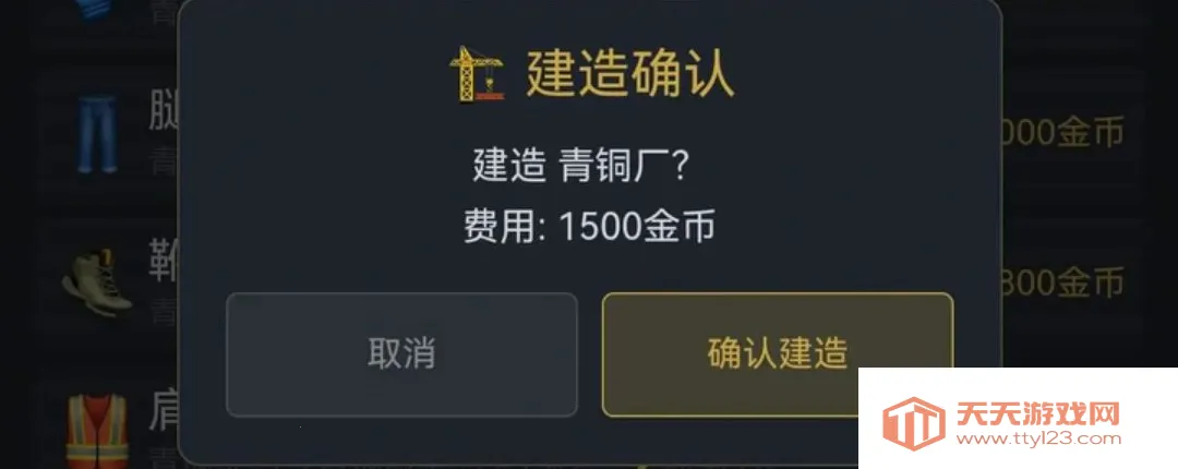 ��ҵԶ����Ϸ��׿�ֻ���