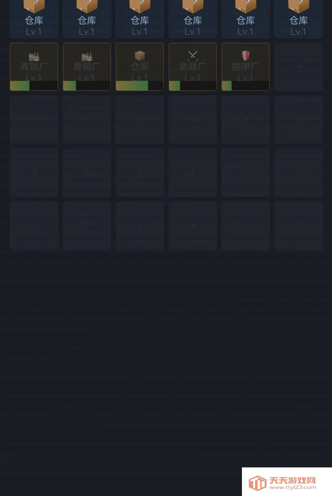 ��ҵԶ����Ϸ��׿�ֻ���v1.6.0 �ֻ����ͼ0