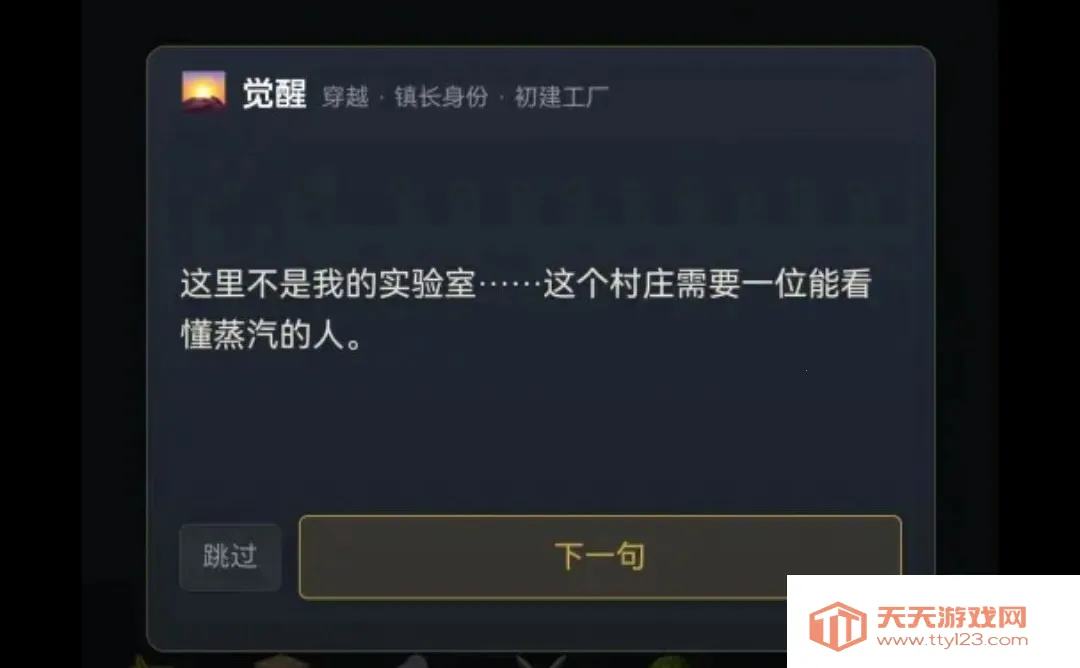 ��ҵԶ����Ϸ��׿�ֻ���v1.6.0 �ֻ����ͼ2