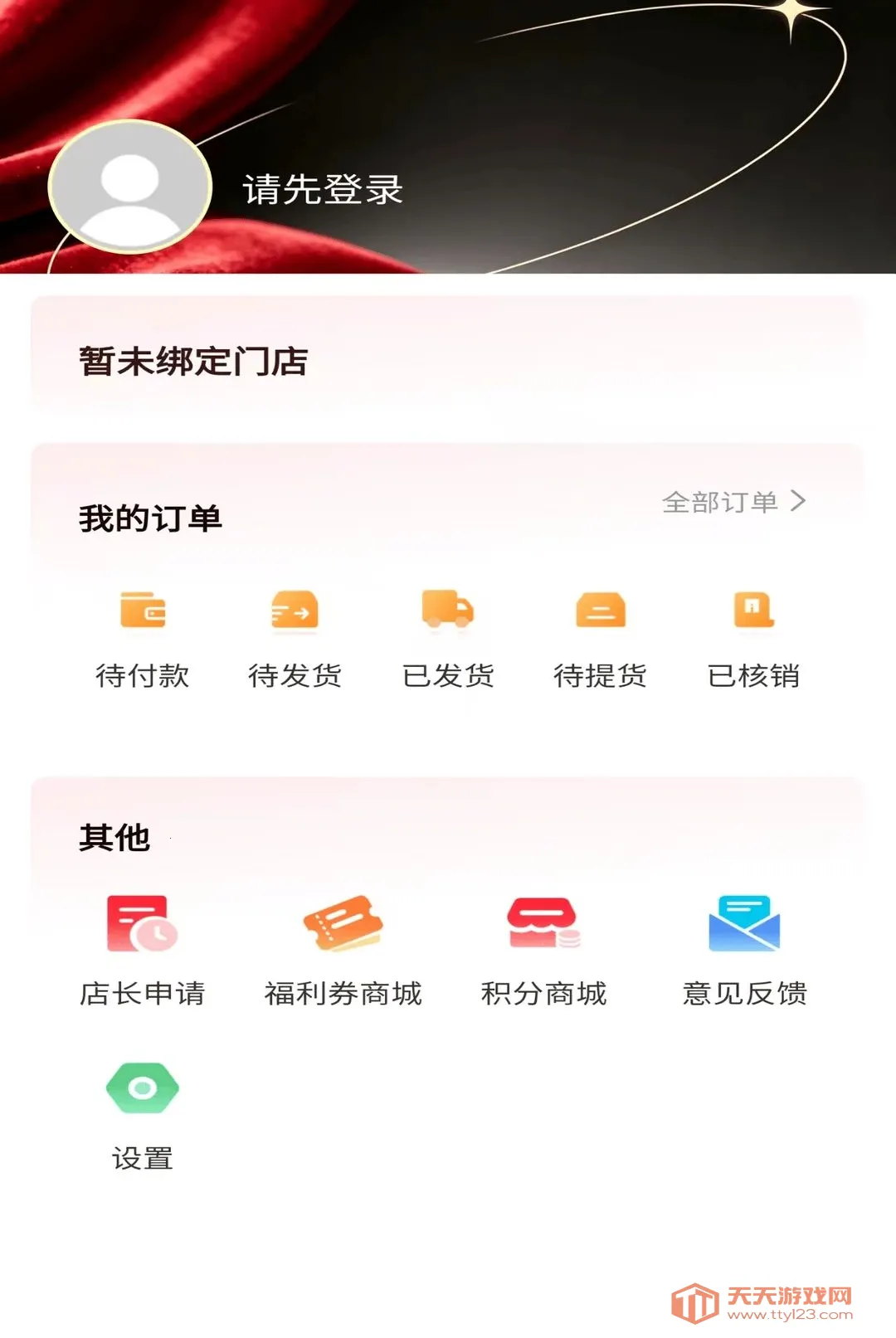 ԶԪ������2026���°汾v2.0.4 ��׿���ͼ1