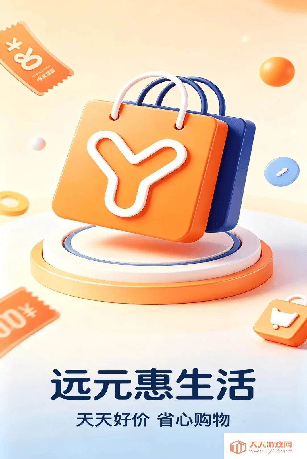 ԶԪ������2026���°汾v2.0.4 ��׿���ͼ2