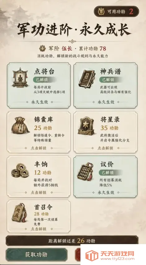 ����ģ��ս��Ϸ�����ֻ���v1.1.3 �ٷ����ͼ0