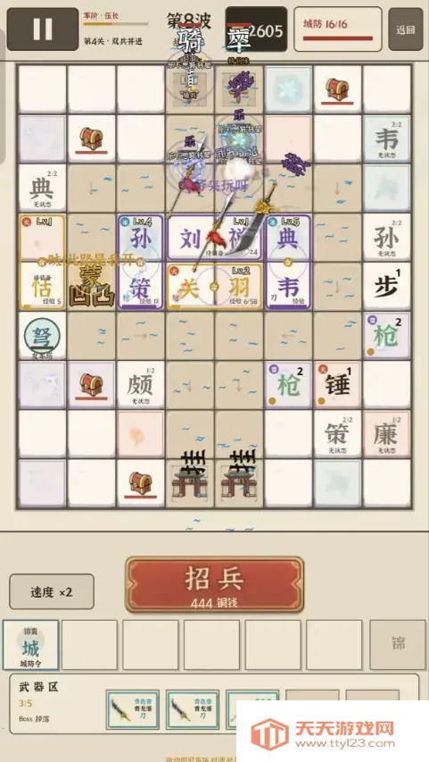 ����ģ��ս��Ϸ�����ֻ���v1.1.3 �ٷ����ͼ2