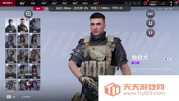 �������ѻ�2(ǹе�����Ϸ)��ͼ1