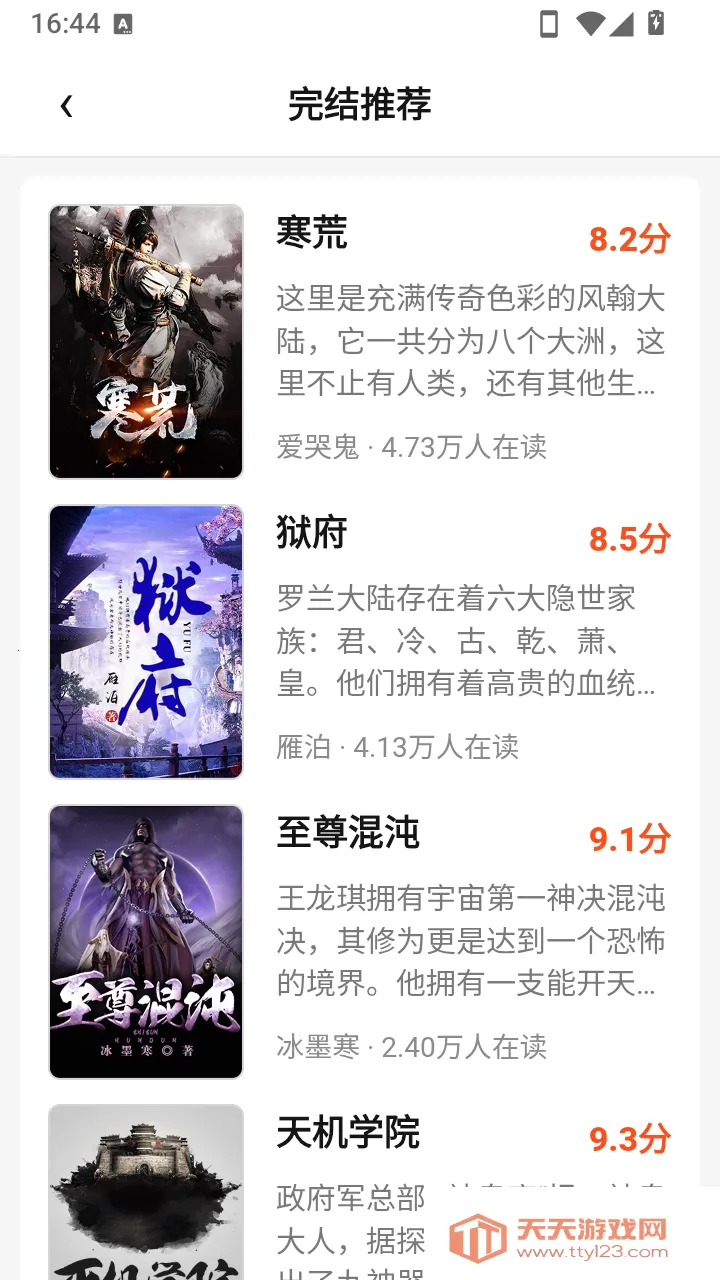 ��ҳ����APP�����ֻ���v1.0.1 ��׿���ͼ1