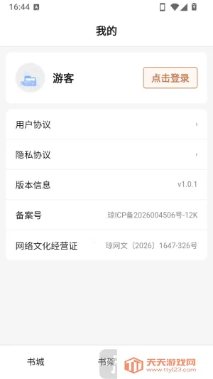 ��ҳ����APP�����ֻ���